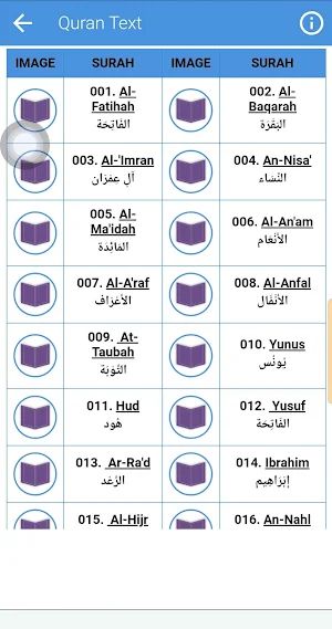 ميثم التمار قرآن كاملة بدون نت Screenshot 3