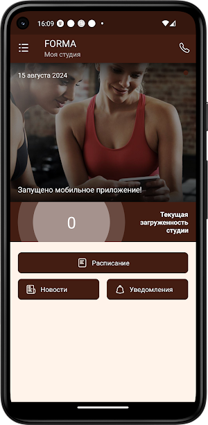 Forma Screenshot 1