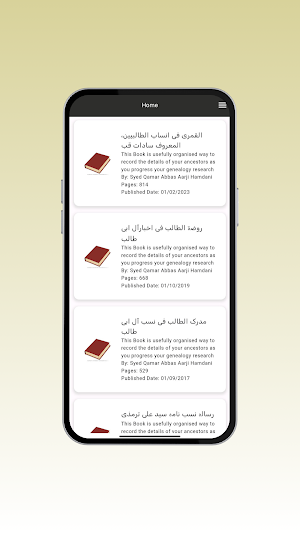 Shajra Sadaat Screenshot 3