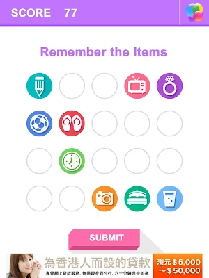Are you the Memory Master? Screenshot 2