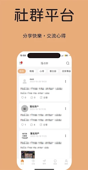 iCard愛卡 Screenshot 1