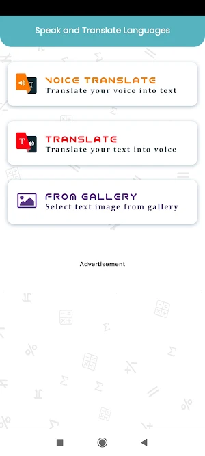 Speak and Translate Languages Screenshot 2
