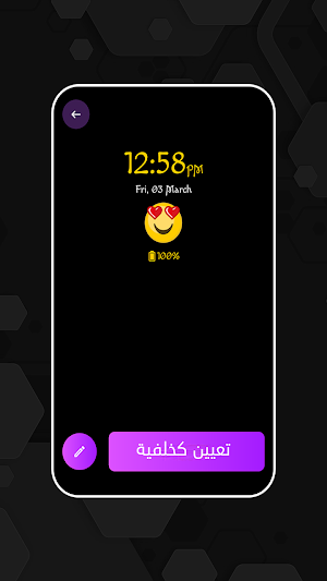 خلفيات فخمة مع ساعة Screenshot 1