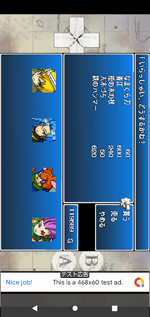 Moon Tears 2-MOON TEARSⅡ- Screenshot 2