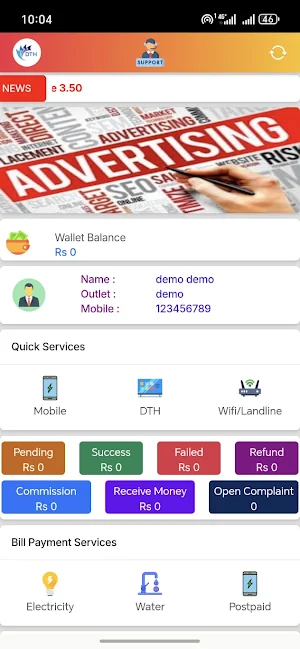 RD2H RECHARGE Screenshot 1