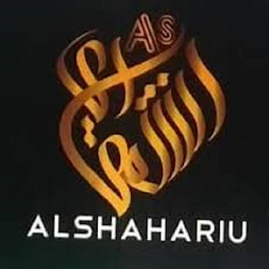 الشهاري للإلكترونيات والخدمات Screenshot 0