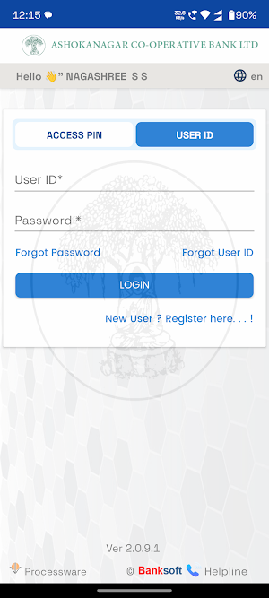 Ashokanagara Co-Operative Bank Screenshot 0