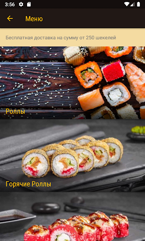 Banzai sushi Screenshot 1