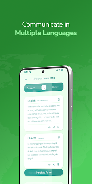 Language Translator Screenshot 3