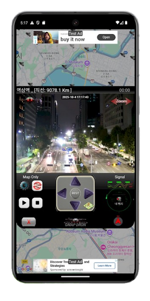 전국 CCTV 실시간 도로 교통 CCTV Screenshot 2