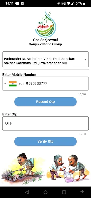 Sanjeev Mane Screenshot 1
