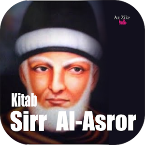 Kitab Sirr Al Asror Screenshot 0
