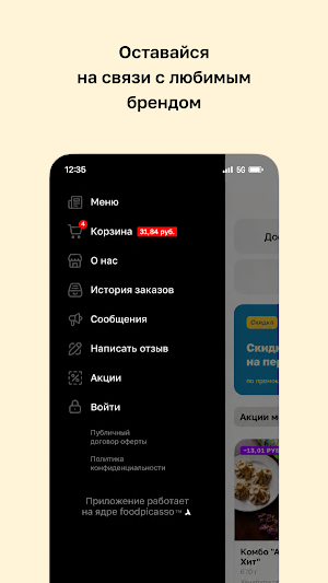 Хинкальня на Востоке Screenshot 3