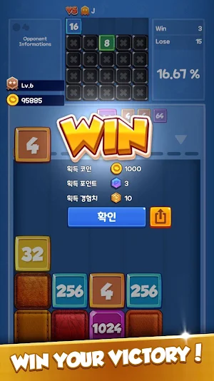 Drop Battle : 1v1 PVP Screenshot 2