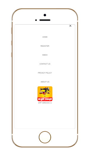 Mahum Gethum  App Screenshot 1