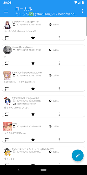 かいせんどん Mastodon Client Screenshot 0