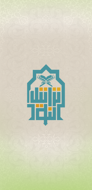 تراتيل النور Screenshot 0