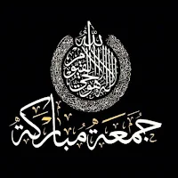 jom3a mobaraka
