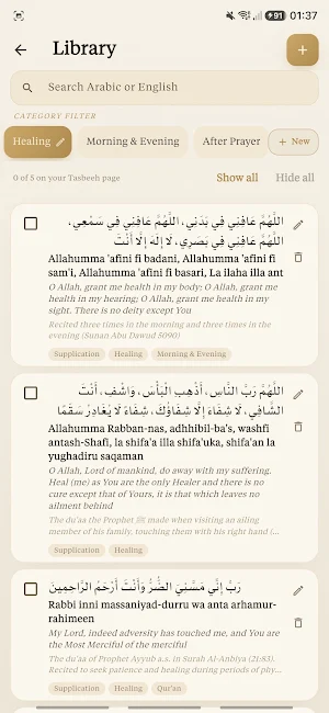 Tasbeeh Voice Count & Library Screenshot 1