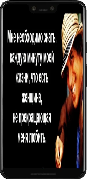 Приколы и Цитаты от Челентано Screenshot 3
