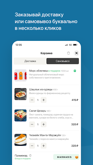 Marmaris Delivery Screenshot 2
