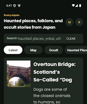 ScaryJapan Screenshot 0