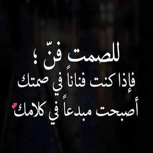 اقوال تهز القلوب بدون نت Screenshot 1
