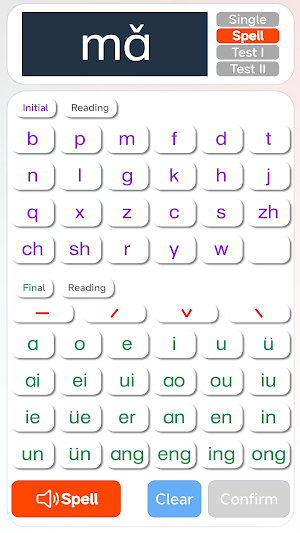 Learn Basic Chinese Screenshot 3