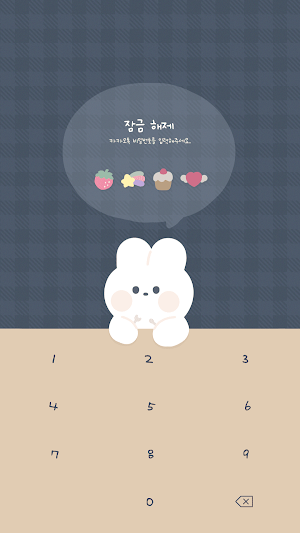 카카오톡 테마 - 토끼의 식탁 (카톡테마) Screenshot 3