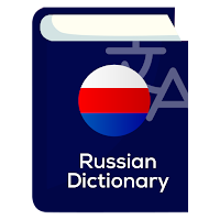 русский толковый словарь