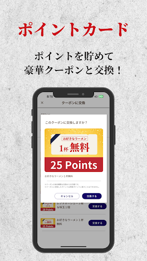 鶏泡そば 草戸ベース Screenshot 1