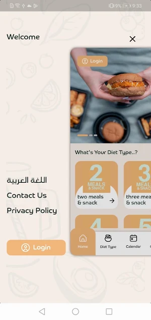 Lions | ليونز Screenshot 2