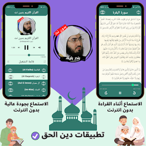 Bandar Balila without Net Screenshot 1