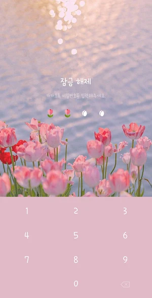 [WISH] 튤립 무드 카톡 테마 Screenshot 3