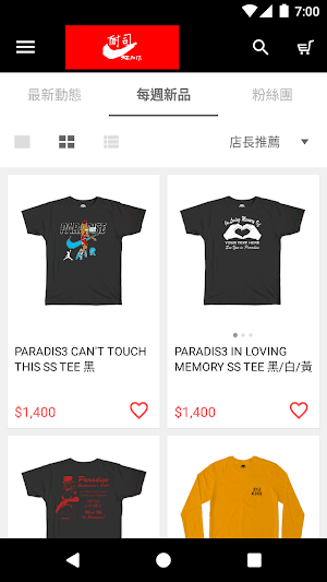 9CE skateshop Screenshot 1