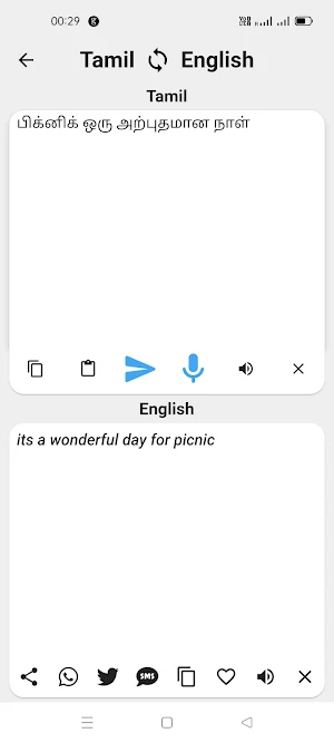 Tamil To English Translator Screenshot 1