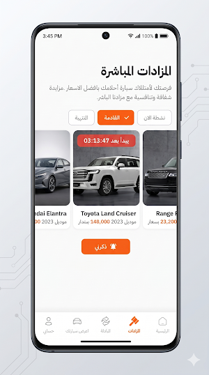 Mazadi Cars Screenshot 1