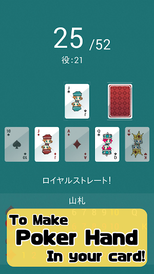 SIMPLEST Brain Game: NEXT CARD Screenshot 2