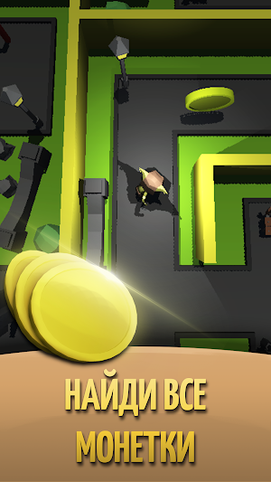 Greedy Goblin Screenshot 0