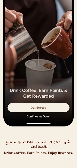 668 cafe Screenshot 1