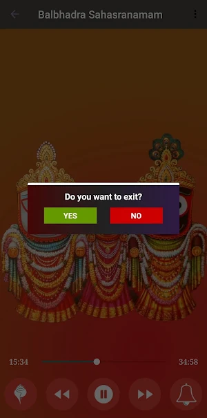 Sri Balabhadra Sahasranama Screenshot 3