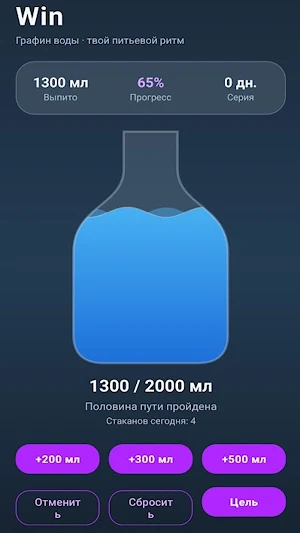 Win Screenshot 3