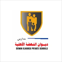 Dewan AlNahda