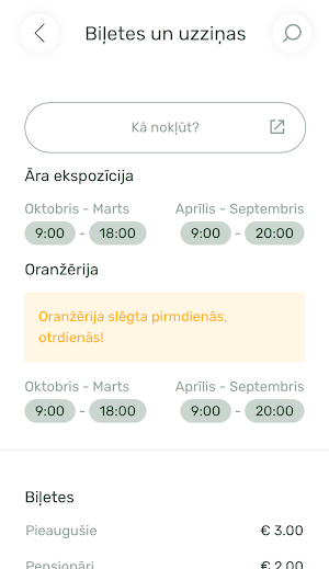 Nacionālais botāniskais dārzs Screenshot 3