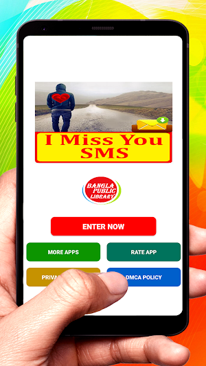 I Miss You SMS Text Message Screenshot 0