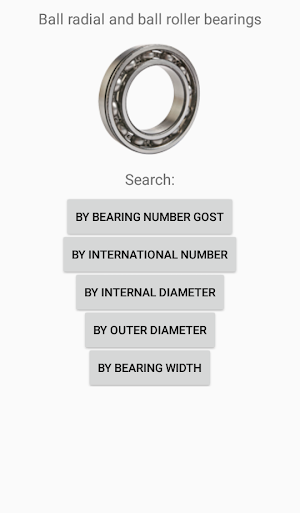 Bearings directory, bearings warehouse Screenshot 3