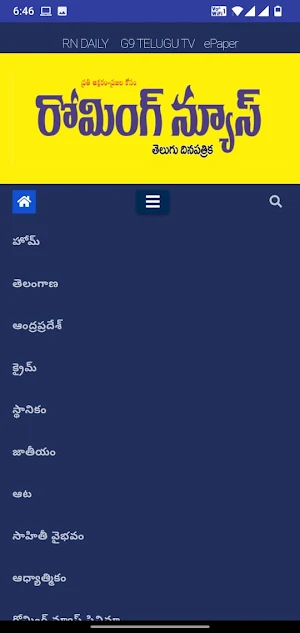 Roaming News App Screenshot 2