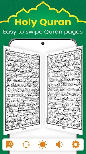 Al Quran Offline - Holy Quran Screenshot 1