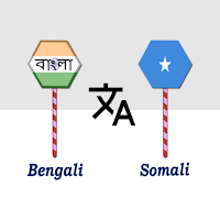 Bengali To Somali Translator