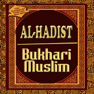 Al-Hadist Shahih Imam Bukhari Screenshot 1